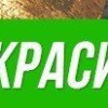 ТОП 10 ИГР С ЛУЧШЕЙ ГРАФИКОЙ ДЛЯ АНДРОИД И IOS БЕСПЛАТНО